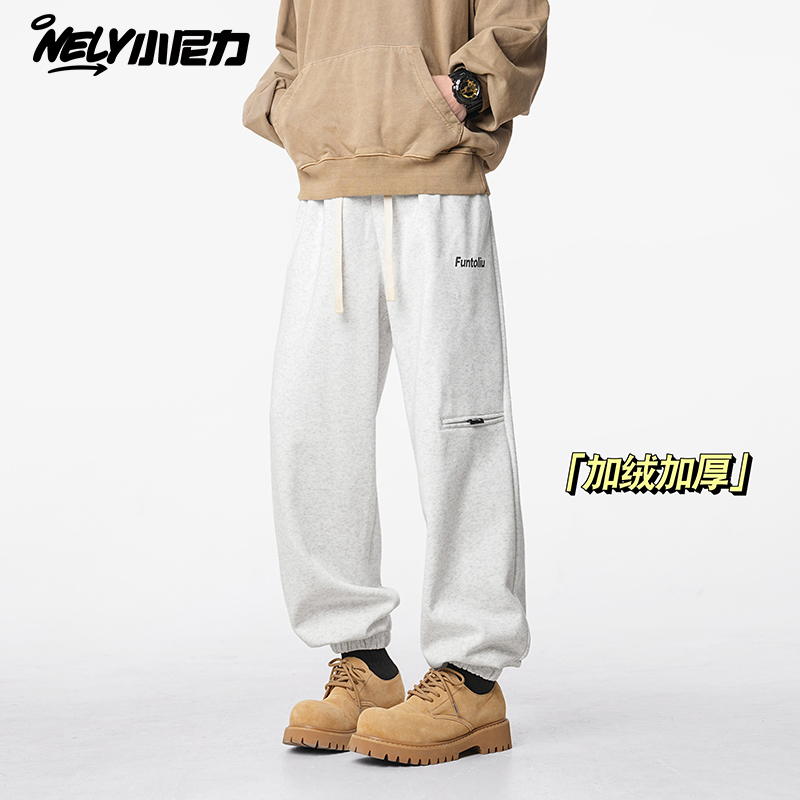 小尼力灰色加绒运动长裤