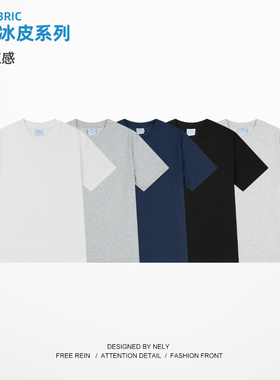 26SS凉感抗菌防紫外线索罗娜纳维亚合体短袖口粮T恤凉感健身t男女