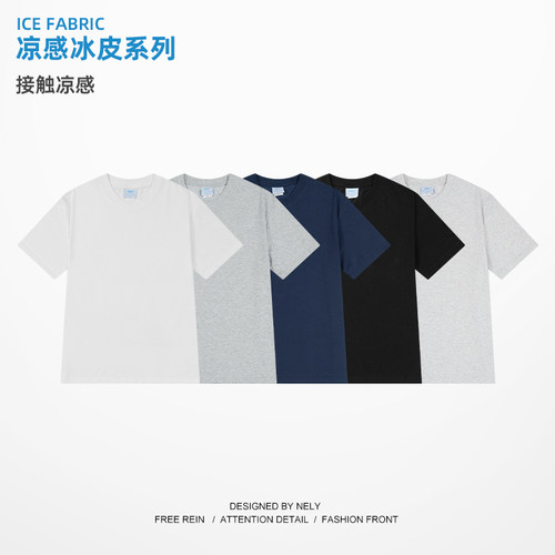 小尼力凉感纳维亚短袖T恤