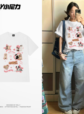 NELY小尼力夏季2026猫咪狗狗短袖t恤男女美式oversize情侣上衣服