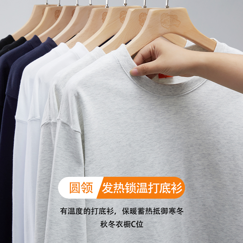 小尼力纯色索罗娜长袖T恤