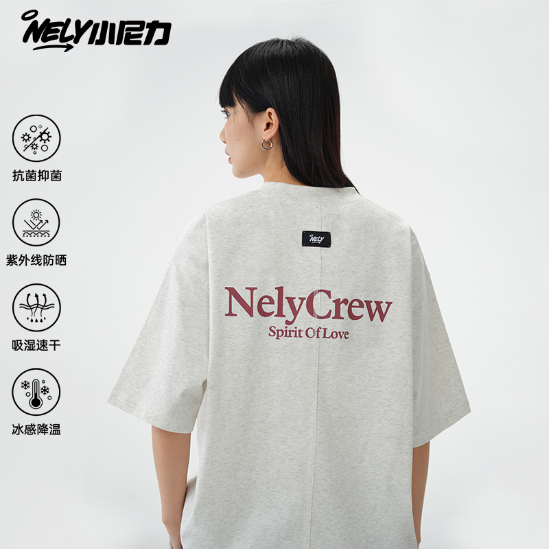 小尼力重磅防晒UPF50+短袖T恤