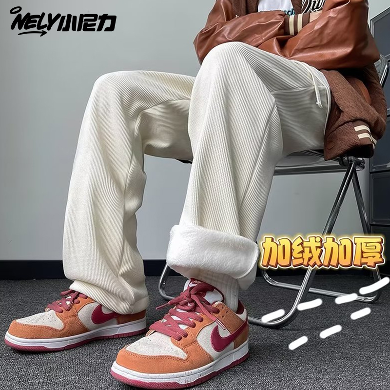 加绒加厚灯芯绒裤垂感休闲