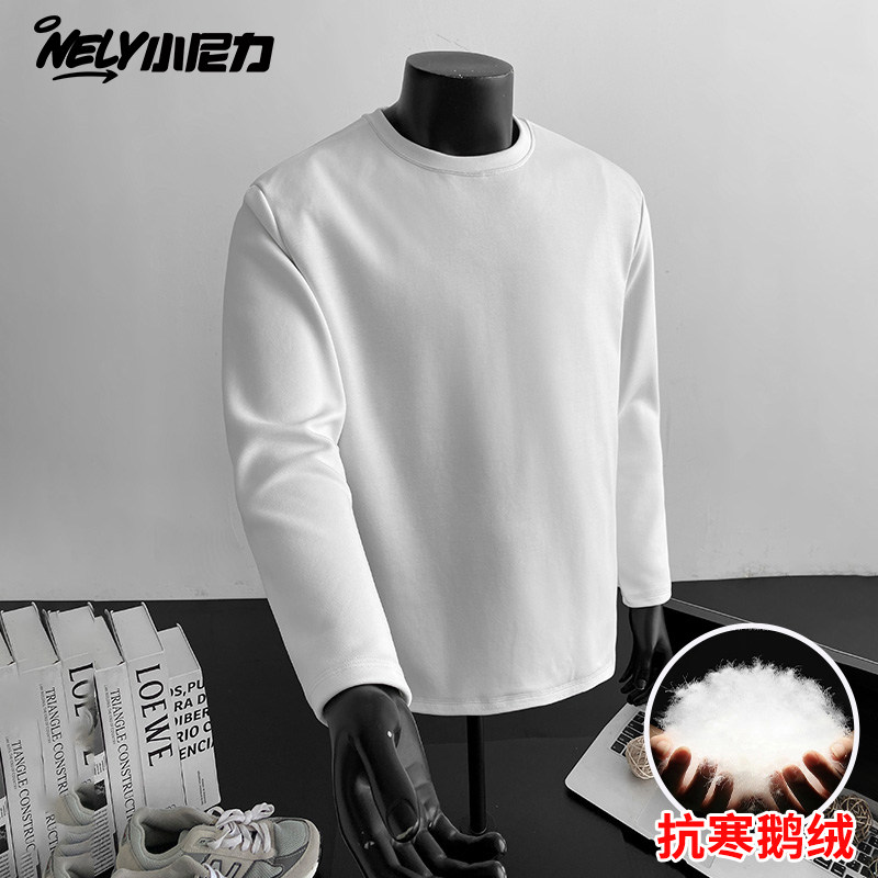 纯色保暖加绒鹅绒长袖T恤
