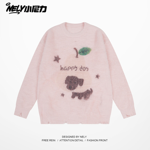 潮牌毛绒小狗圆领针织衫 复古慵懒宽松情侣休闲毛衣 男秋季