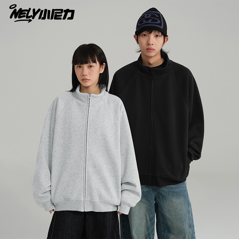 NELY小尼力美式高街立领纯色开衫卫衣运动男女秋冬拉链加绒外套潮