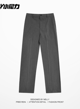 小尼力直筒宽松坠垂感西裤男士春秋夏季西装裤阔腿休闲裤长裤子潮