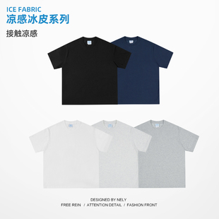 纯色纳维亚索罗娜220g合身健身透气凉感弹力显壮圆领短袖T恤男女