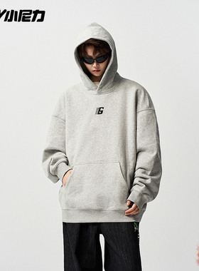 小尼力美式连帽卫衣男生2026春秋薄款秋冬加绒潮牌青少年重磅外套