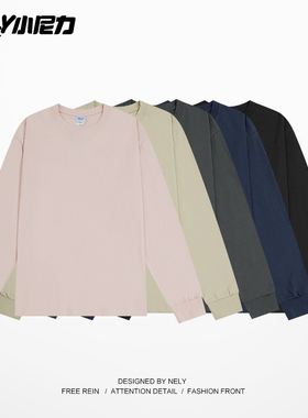 ins小尼力复古白色纯棉长袖t恤男宽松卫衣纯色男生内搭打底衫男款