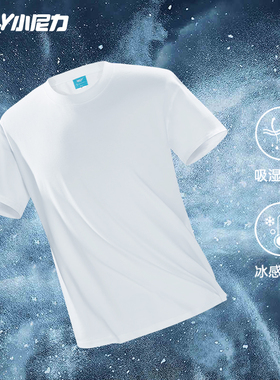 强推！220克索罗娜冰感精梳棉凉感抗菌纯色圆领百搭短袖T恤男女