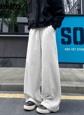 直筒卫裤男冬季垂感重磅灰色休闲长裤百搭运动裤学生宽松阔腿裤子
