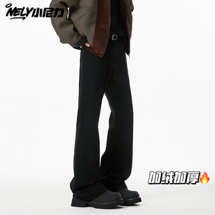 ins高级黑色直筒牛仔裤男款加绒2026春秋垂感黑裤子加厚宽松男裤
