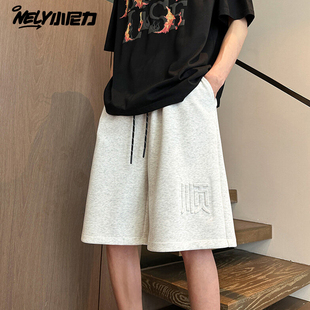 NELY小尼力ins潮牌顺字印花休闲短裤 男夏百搭宽松直筒运动五分裤