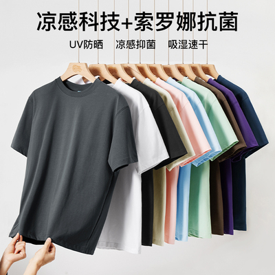 小尼力索罗娜防晒凉感宽松短袖