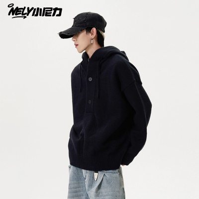 小尼力复古连帽针织衫