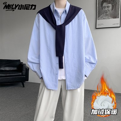 日系复古蓝色简约长袖衬衫男款高级感春秋季潮牌宽松衬衣外套男生