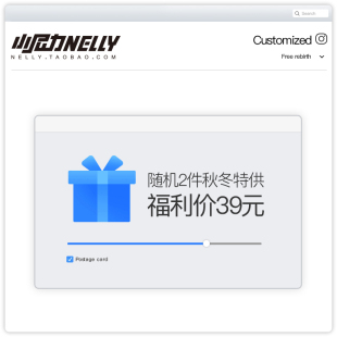 老客户 特价 秋冬装 随机2件装 年中福袋 粉丝福利 小尼力