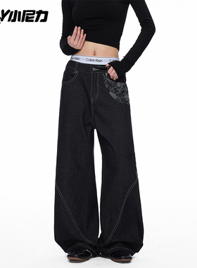 美式复古高街阔腿牛仔裤女2026新款设计感小个子宽松弯刀拖地裤子