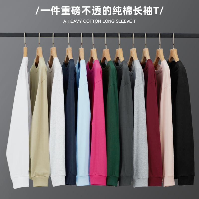 小尼力纯色长袖T恤纯棉体恤