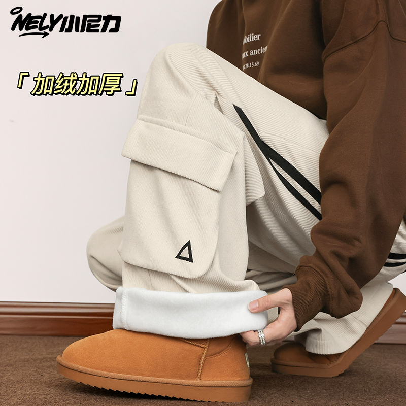 小尼力加绒加厚运动裤长裤