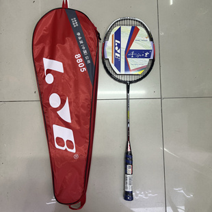 李永波8805碳铝一体羽毛球拍 羽毛拍 单只