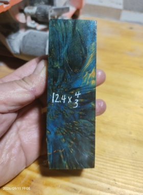 稳定化木料刀柄料稳定化木料稳定化木木料彩色木料稳定木料