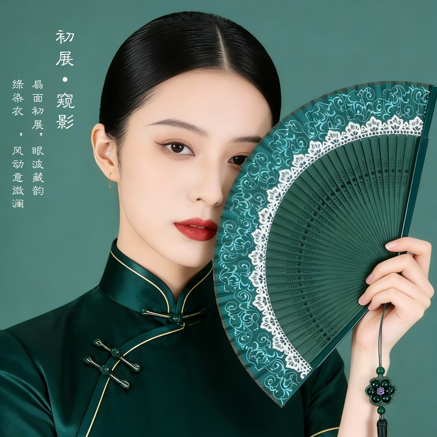 新款伴手礼变色蕾丝折扇新中式国潮旗袍折叠扇中国风礼品扇子古风