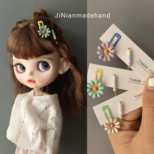 娃衣配件小布头饰 bjd头饰刘海雏菊发夹 blythe发饰 刘海夹子