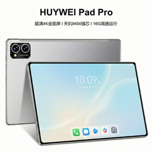 HUYWEI2026新款平板电脑5G全网通高清护眼屏游戏学习学生官方正品
