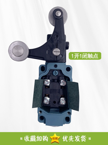霍尼韦尔Honeywell双头限位行程开关SZL-WL-D-C01CH 替代SZL-WL-D