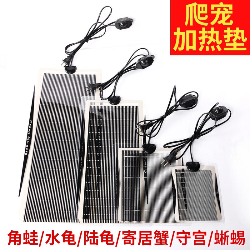 爬虫加热垫乌水龟寄居蟹蜘蛛蝎子蜥蜴守宫鬃狮调加温膜鱼缸保温垫