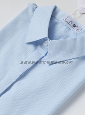 包邮秋浅蓝斜纹衬衫长袖方领女修身收腰隐纹衬衣职业装OL工服大码