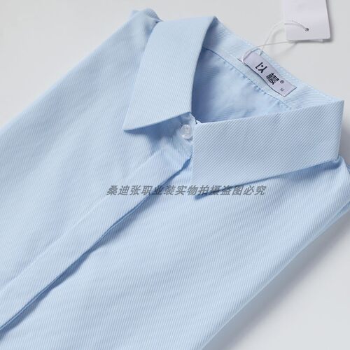 职业装衬衫以檬修身商务长袖棉