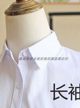 包邮白衬衫女修身收腰V领条纹衬衣短袖职业装OL面试工气质工作服