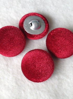 红色纯色丝绒包布纽扣配件辅料 大衣风衣钮扣子 DIY手工布艺