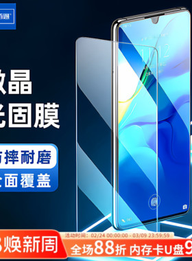 适用于华为MATE60/50/40PRO/NOVA11/10/9/8/P60/VIVOX100/90小米14/OPPO/荣耀100手机光固通用全屏曲面膜批发