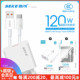 Redmi Turbo K60兼容全系列120W智能Type C接口快充 西可USB充电头T33国家3C认证适用于Redmi USB Note12