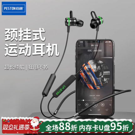 佰通BT69挂脖式无线运动跑步降噪超长续航大电量新款2024蓝牙耳机