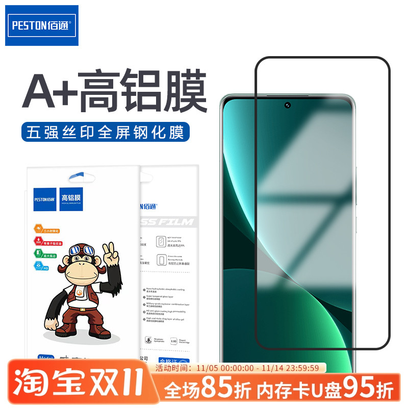 适用于红米k50pro电竞手机