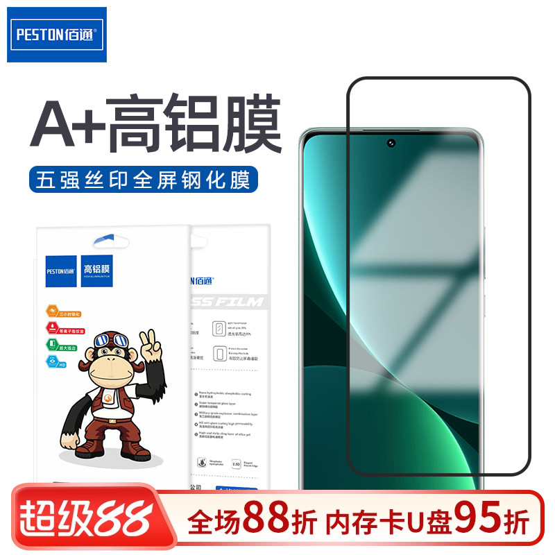 适用于红米k50pro电竞手机