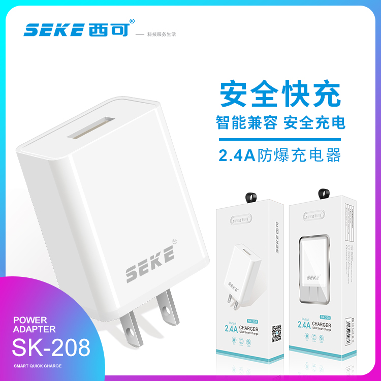 智能高速安卓手机USB数据线充电