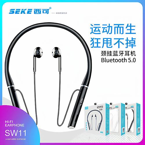 西可蓝牙5.0运动SW11耳机TF