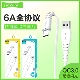 C通用快速充数据线6A闪充USB 麦靡X39适用于iPhone14 11通用智能Xsmax多功能高速安卓Type C充电线批发
