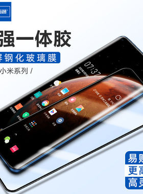 佰通适用于小米CC9/12/13/11青春版14钢化膜手机全屏高清防爆红米5/6A/note8/10X/K40/50/60Pro防摔保护膜