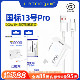 乐糖3C认证国标13号Pro闪充适用于mate60电源适配器数据线智能控温充电器头八合一全面兼容200W万能快充套装
