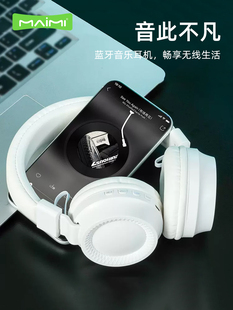 HIFI立体声超长待机无线蓝牙手机游戏电竞吃鸡耳机 麦靡HM02头戴式