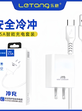 乐糖3C认证套装5V2A适用于iPhone14智能安卓Type-C用多功能数据线快充头USB-C适配器22.5W手机充电器厂家批发