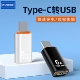 A15合金otg转接器头type c平板接u盘数据转换3.0 c转usb安卓type
