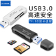 易劲YJ 668高速USB3.0相机TF单反SDXC内存卡micro SD二合一读卡器